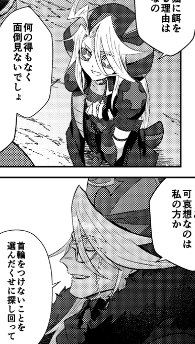 新刊のレジライリリィたち(?) 