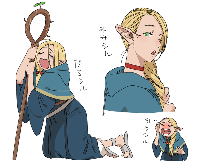 才女 