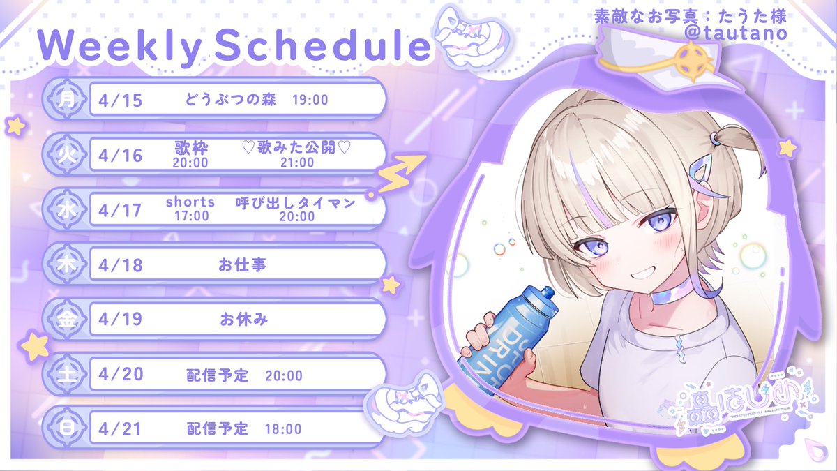 轟はじめ🐧⚡ReGLOSS on X