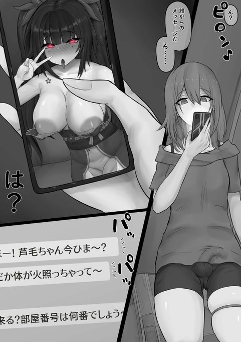 花火と愉悦する話… 