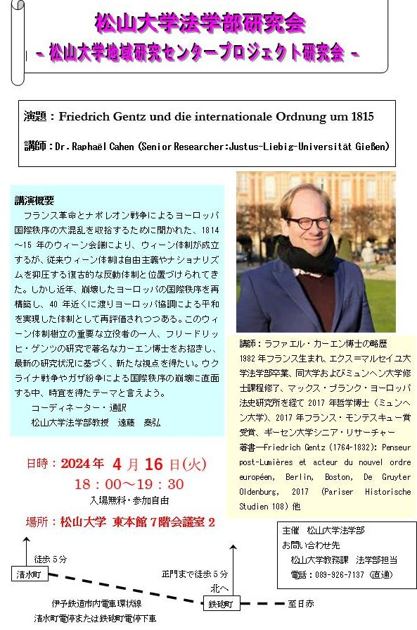 RaphaelCahen's tweet photo. Demain à Matsuyama, Tomorrow in Matsuyama, Morgen in Matsuyama, 松山の明日 https://t.co/0sWEjHtkEd