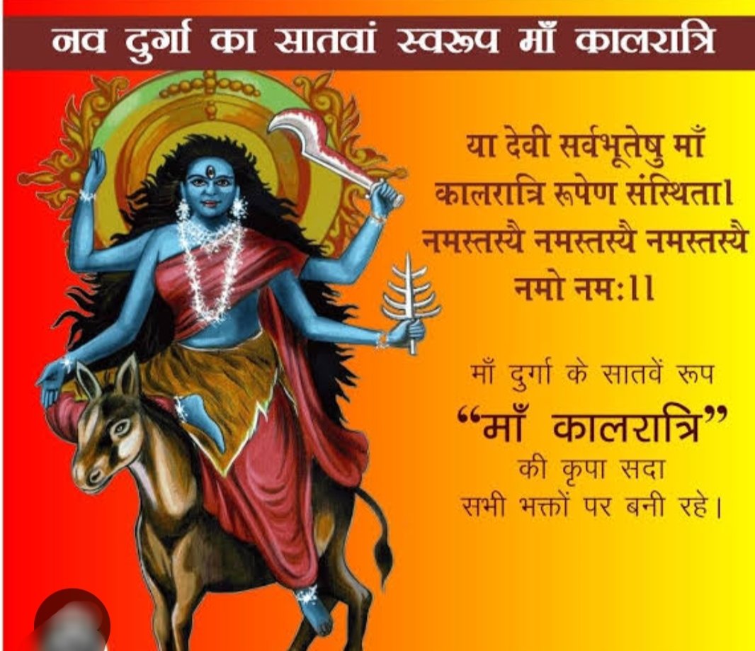 धर्मो रक्षति रक्षित:🚩
@JPPandey001
@Arunk750
@AshokMi00792744
@craftegha39542
@NirmalJ8881922
@theHindu_Sena
@Bhaskar_m11
@Teesaribaar2528
@sknaithani39
@i_amdubey
@HarshGkp_
@adityasvlogs
@Vijendrasdia
@anujprajapati11
@HinduRajeshmani
@desiaaditya
@Girrajglada98
@AlkaJCHAUHAN1