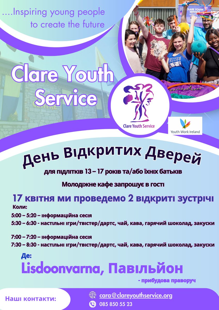 @Clareyouthservice will be hosting an open day for their new youth space this wednesday. ALL teens and parents are welcome to drop in and learn more about their services and projects. National schedule at drive.google.com/file/d/1C-goGb… #cutfromthesamecloth #impactingyounglivestogether