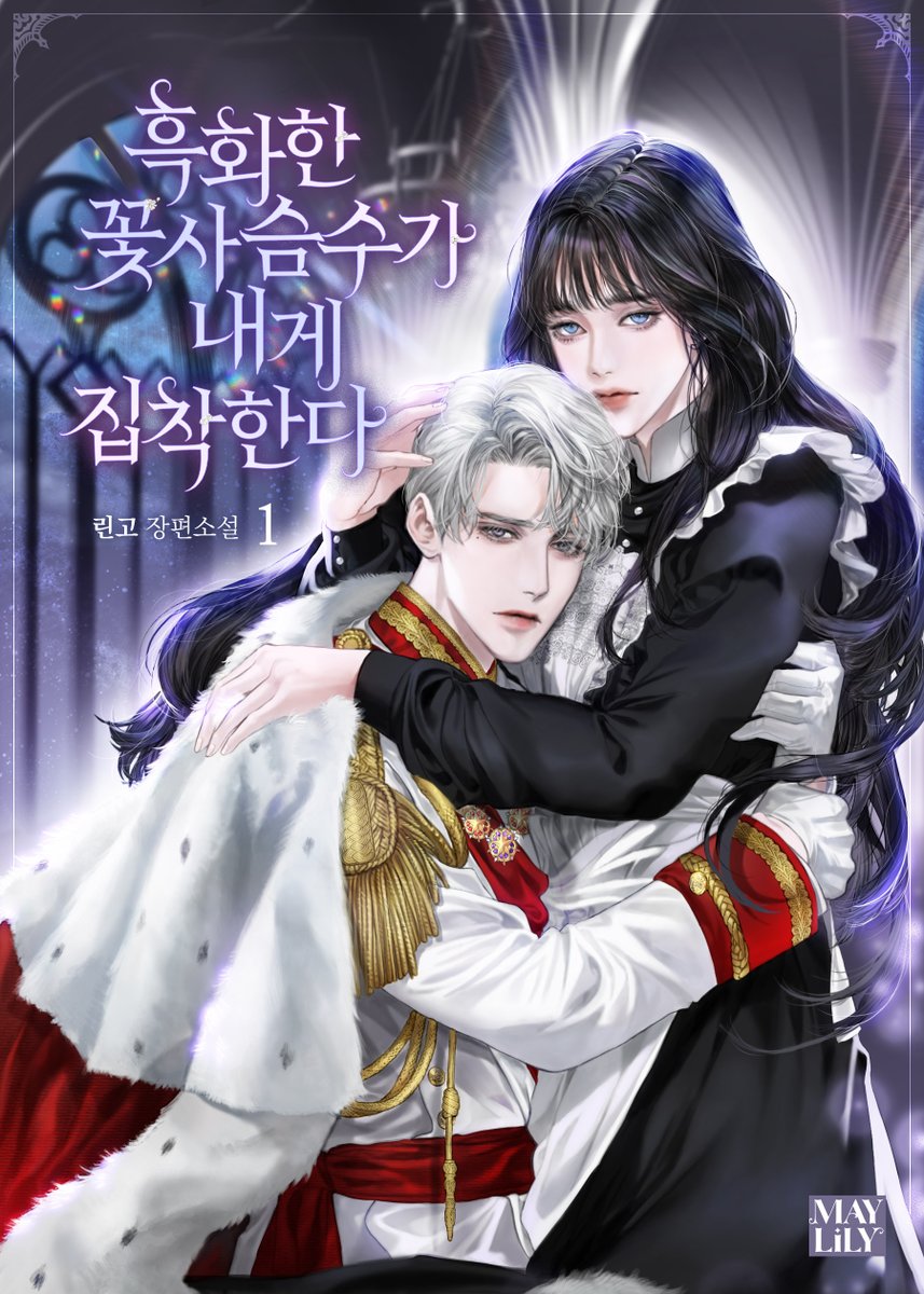 🏀🦈상어늪🦈🏀 tweet media