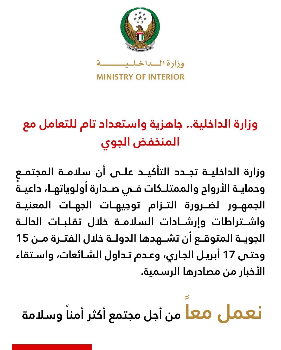 الصورة
