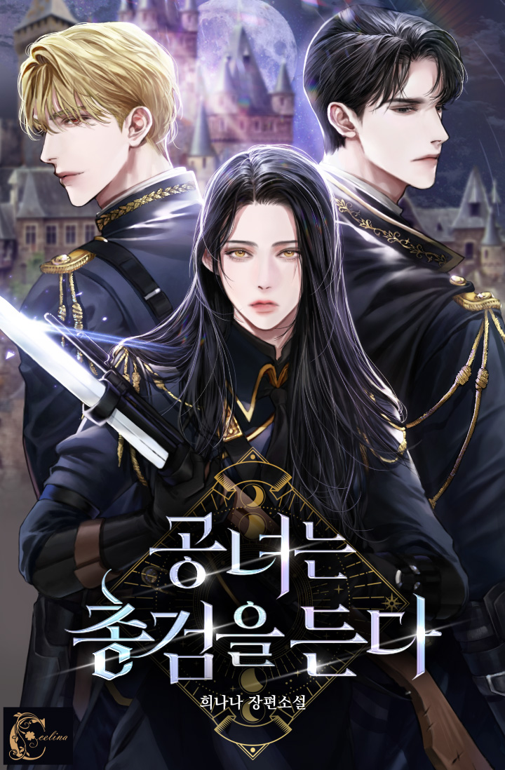 🏀🦈상어늪🦈🏀 tweet media