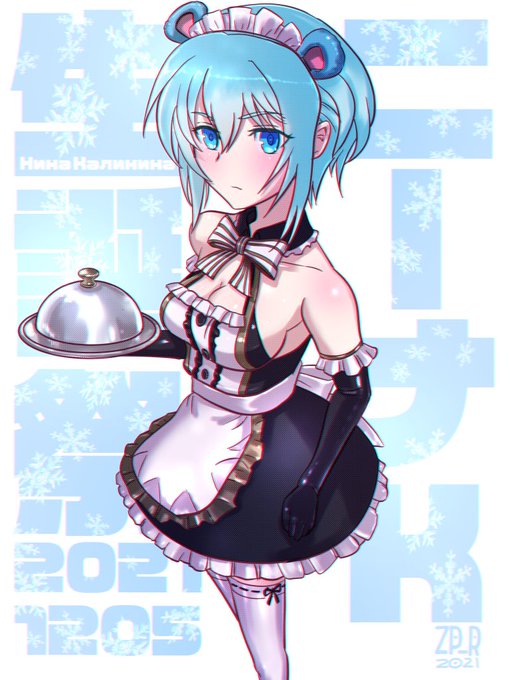 くまー🐻‍❄️ #これを見た人はメイドをTLに放流しよう 