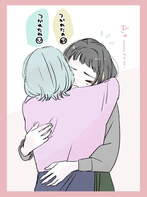 癒しハグ#スゥとアメ 創作百合 