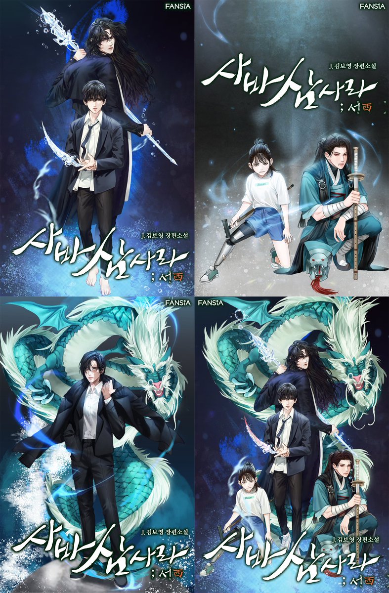 🏀🦈상어늪🦈🏀 tweet media