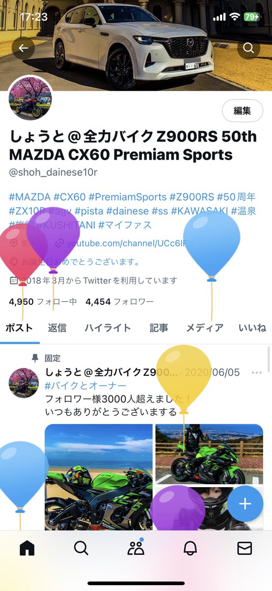 お誕生日おめでとう御座いまする
CX60ちゃんお迎えしたことで
バイクも車も旅行いきまくりの良い年にしたいですね

ps.LINEギフトありがとん