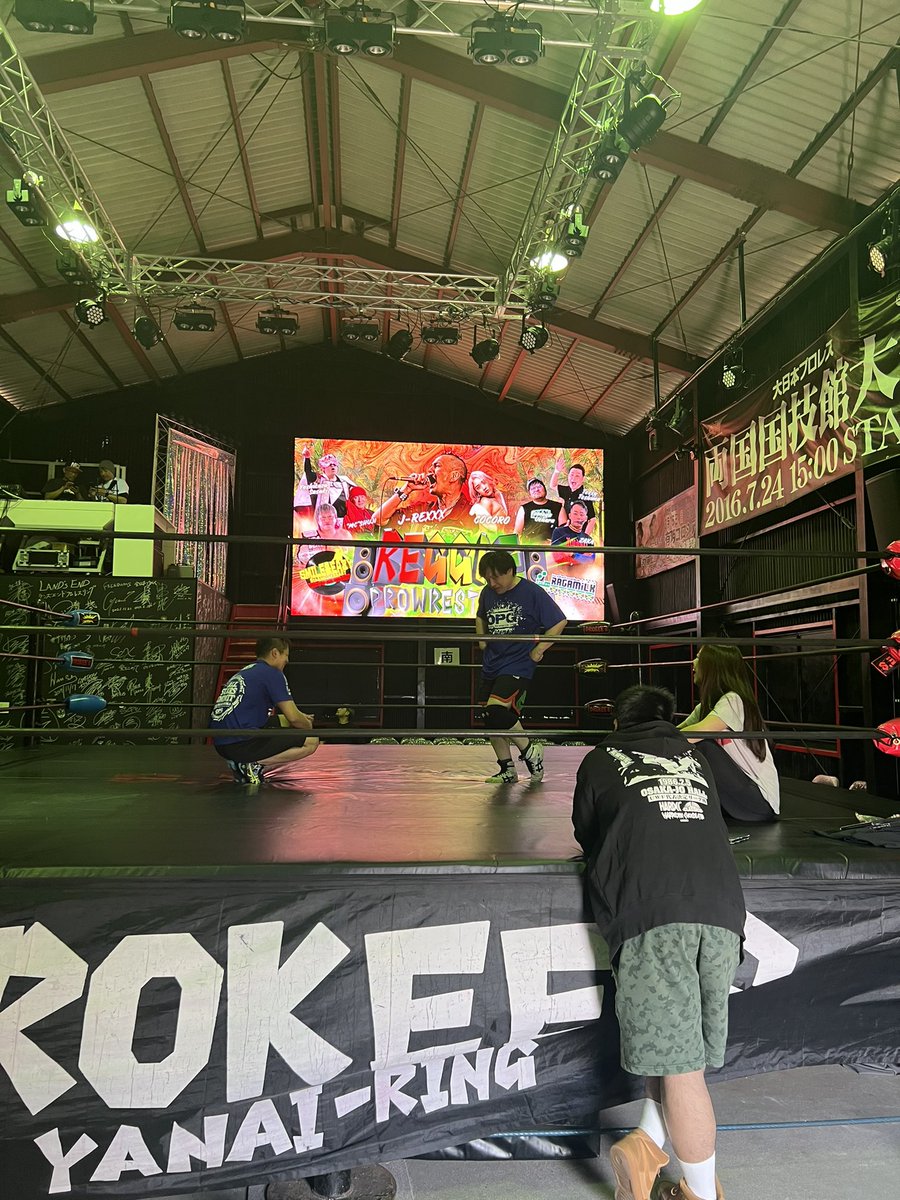 初の山口めちゃくちゃ最高でした😮‍💨❤️‍🔥
幸せな気持ちで大阪帰ってきた🥰

昼はプロレスコラボが刺激的すぎた😍
夜は超満員で熱々🔥
人もみんな優しくてずっと最高💓

食べ物の写真しか撮ってない😧💦
呼んでくださった <a href="/ragamilkman/">RAGAMILK</a> さん
最高時間ありがとうございました❤️‍🔥
ほんまに楽しすぎた🥹❤️‍🔥