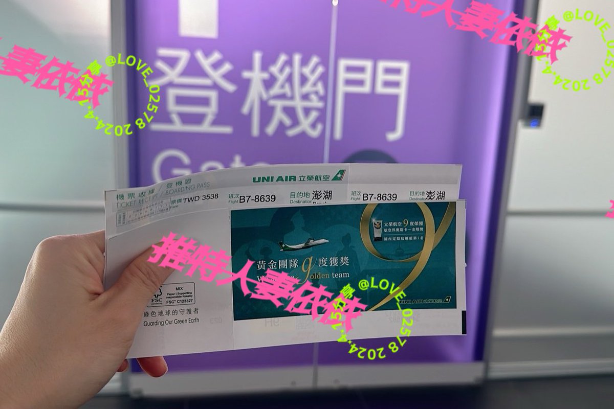 輪到我飛高高了，這次特別選了很漂亮的住宿，期待它真的很棒。
有人會期待欣賞這次依依第一手作品嗎？如果很期待的，記得完成 #老規則 新作品完成的時候，立馬隨機抽一些立即給欣賞作品💋

@LOVE02578 依依無碼18🈲PO文小帳 https://t.co/wrmSmCgJGN