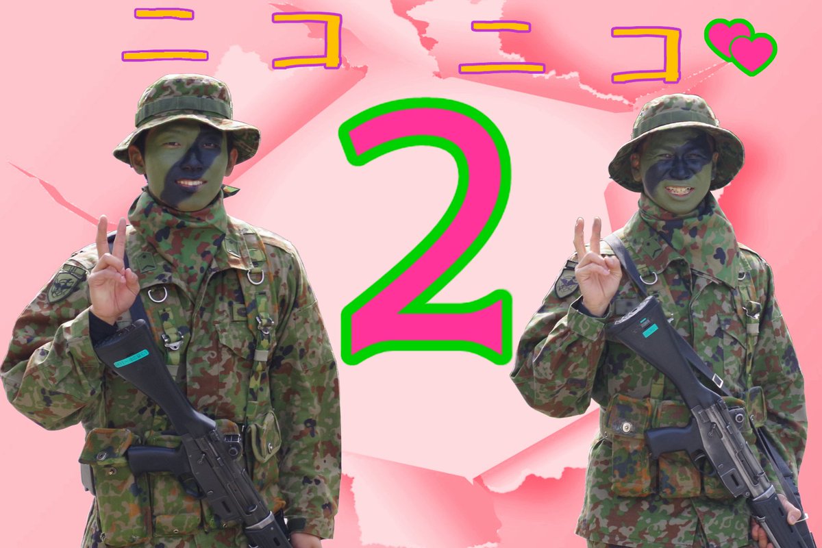 松本駐屯地創設７４周年記念行事まで、あと【２日】！！！ ＊駐車場には限りがあるため公共交通機関のご利用を強く推奨しています。 ＃松本駐屯地　＃駐屯地祭　＃祭り　＃カウントダウン