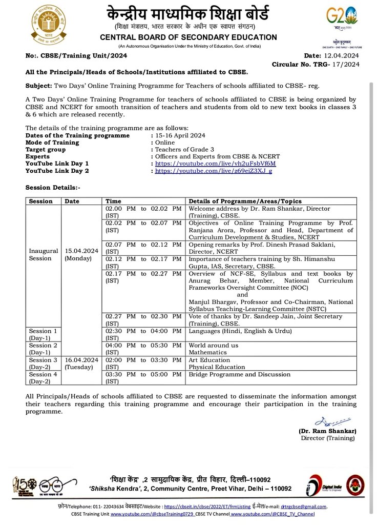 Join now!

#NCERT, in partnership with #CBSE, is hosting a capacity-building program for teachers and educators on Grade 3 textbooks. 

Tune in on April 15th and 16th, starting at 2:00 PM on

✓Day1- youtube.com/live/vh2uFsbVf…
✓Day2- youtube.com/live/z69eiZ3XJ…

 Spread the word!