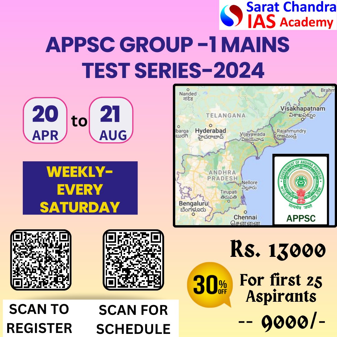 APPSC GROUP 1 MAINS TEST SERIES - ENROLL NOW
#mains #ias #ips #upsc #upscmains #upscpreparation #upscprelims #ifs #irs #upscmotivation #andhrapradesh #upscaspirants #mains #andhrapradesh #vijayawada #tspsc #appsc #exam #aspirants #appscmains #appscgroup1 #appscgroup1mains