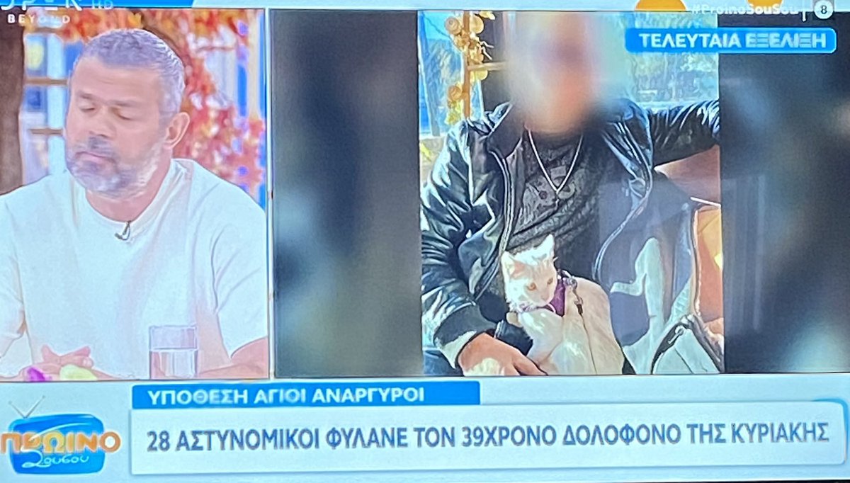 dimispantas's tweet photo. Και έχουμε ένα φρουρό να παρακολουθεί την μοιραία στιγμή! 
Γιατί; #γυναικοκτονία #Κυριακη_Γριβα #Megalivenews https://t.co/G4S6DzM044