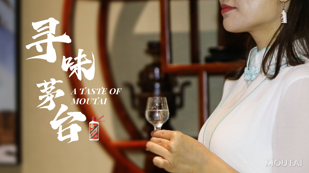 Finally, it’s time to have #atasteofMoutai! Sip only about 0.5ml of #Moutai to minimize the hit of alcohol on initial contact. Then, take 5-10s to relish the flavors as its rich and nuanced profile clarifies on the tongue, revealing the real beauty of this #Chinese Baijiu.