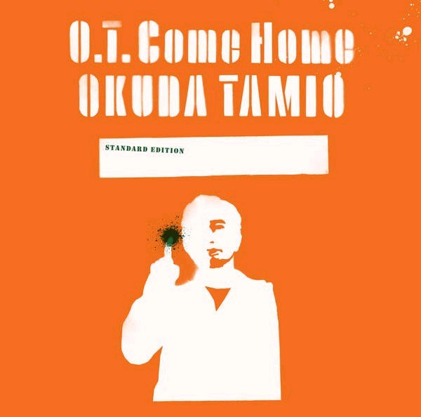 #nowplaying #なうぷれ #songsinfo #音楽のある生活 風は西から - 奥田民生 [O.T. Come Home] open.spotify.com/track/1wT5yu8y…