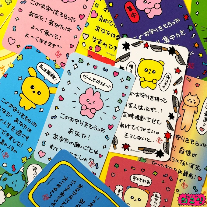 たくさん🐰❣️🐻‍❄️기대된다

#チェゴシム #최고심 