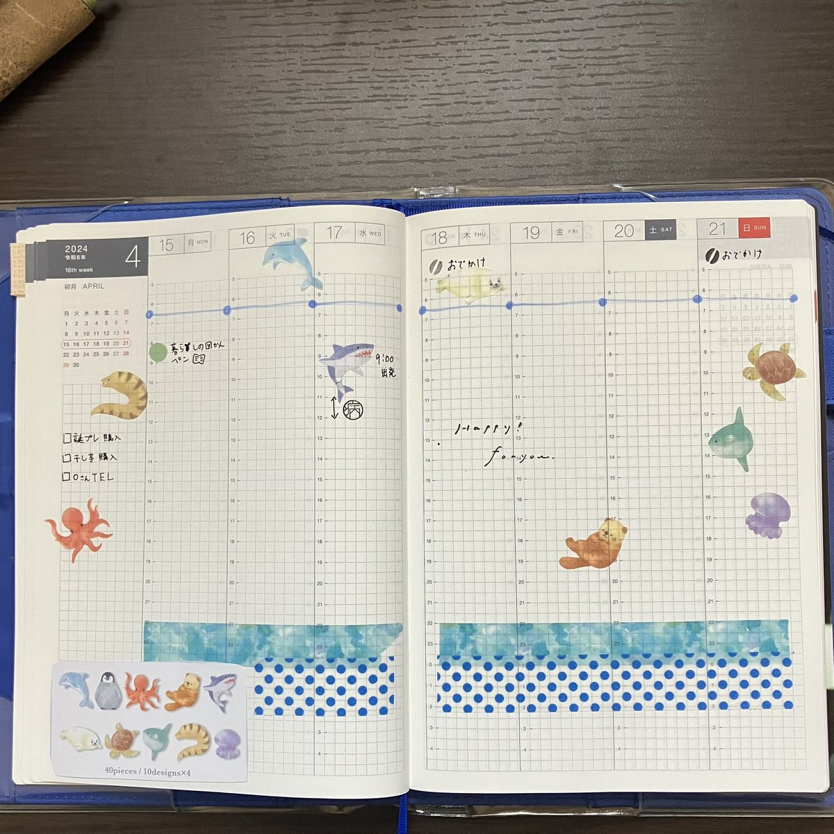 ほぼ日カズンを引っ張り出してきた
マステでいい感じにしてみました🐬
#いまる民　#ほぼ日