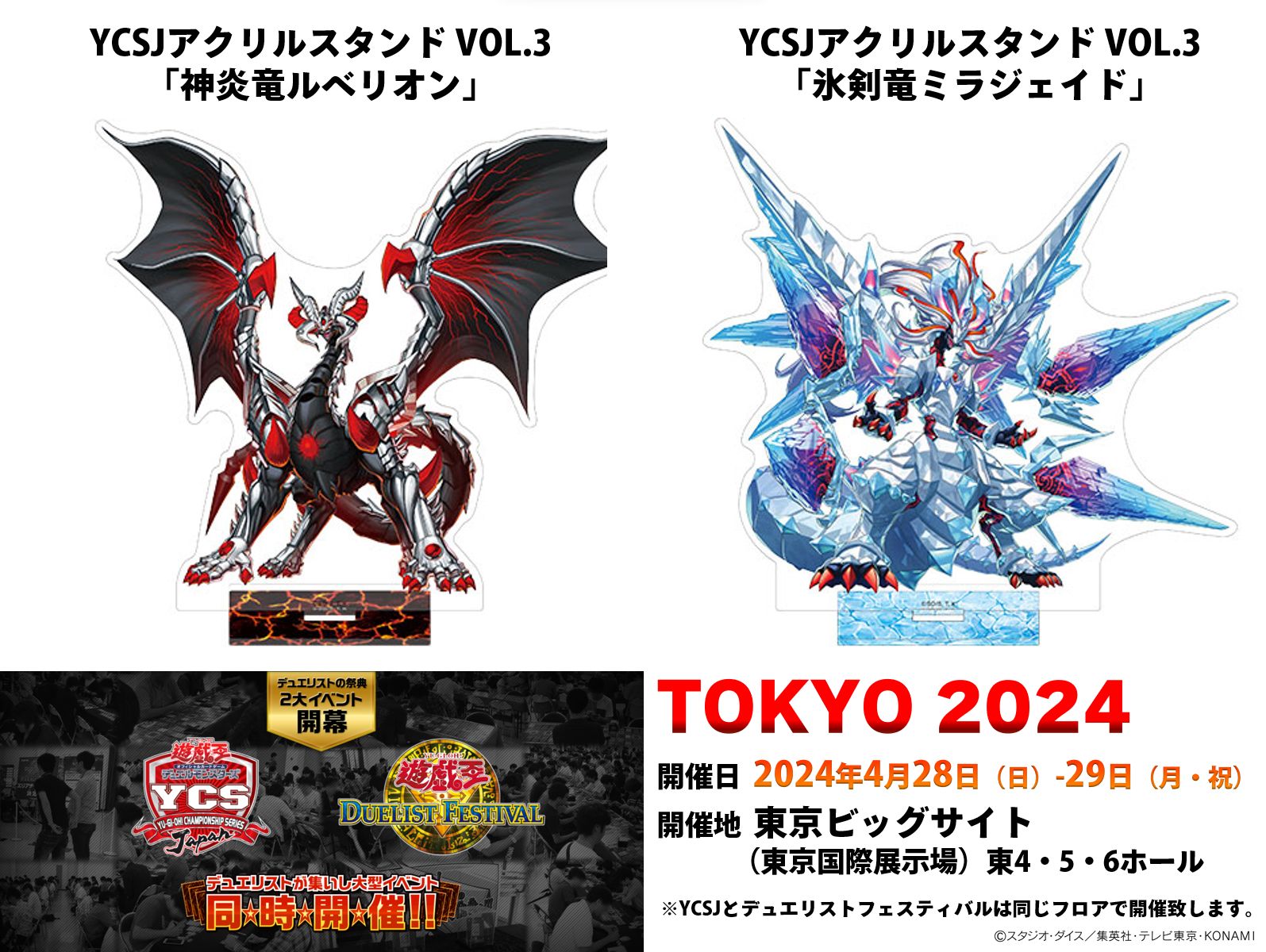 遊戯王 YCSJ2025 上位賞 スリーブ 100枚 魔法陣 紫 遊戯王 公式大会 上位賞 スリーブ 紫 魔法陣 - メルカリ