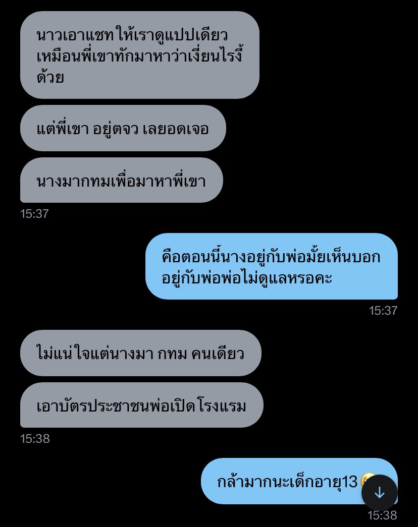 jengjaew tweet media