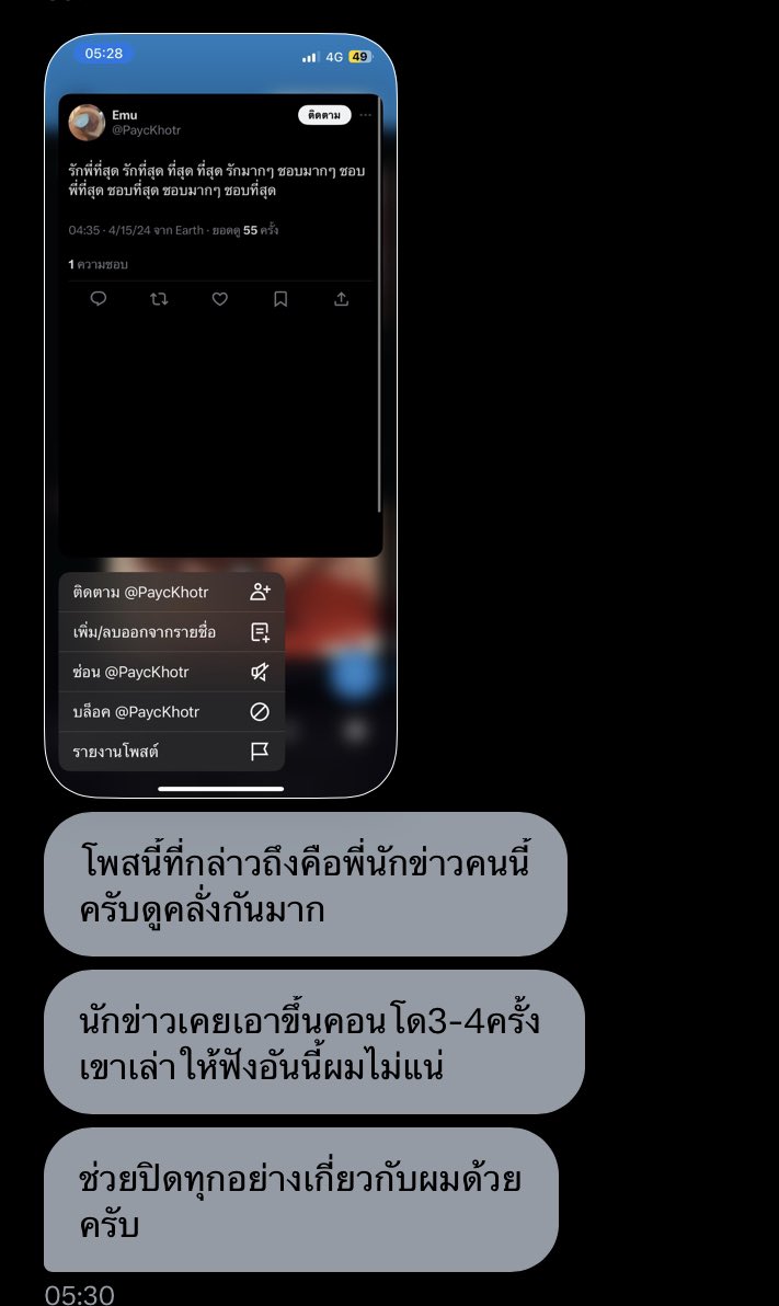 jengjaew tweet media