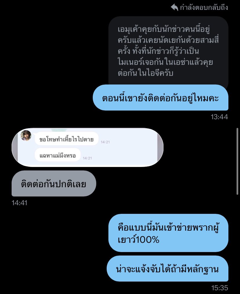 jengjaew tweet media