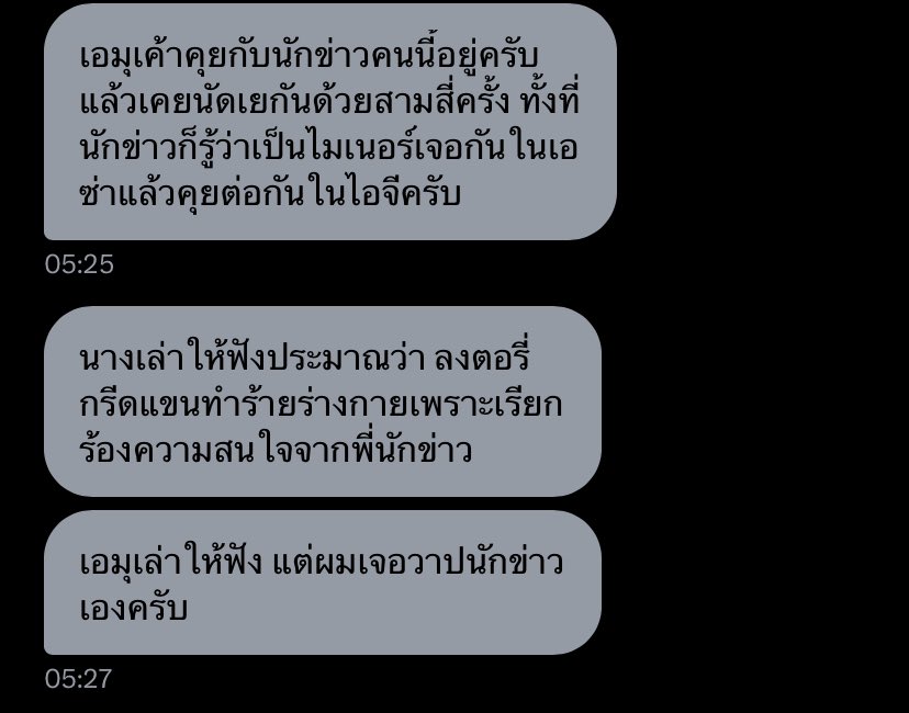 jengjaew tweet media