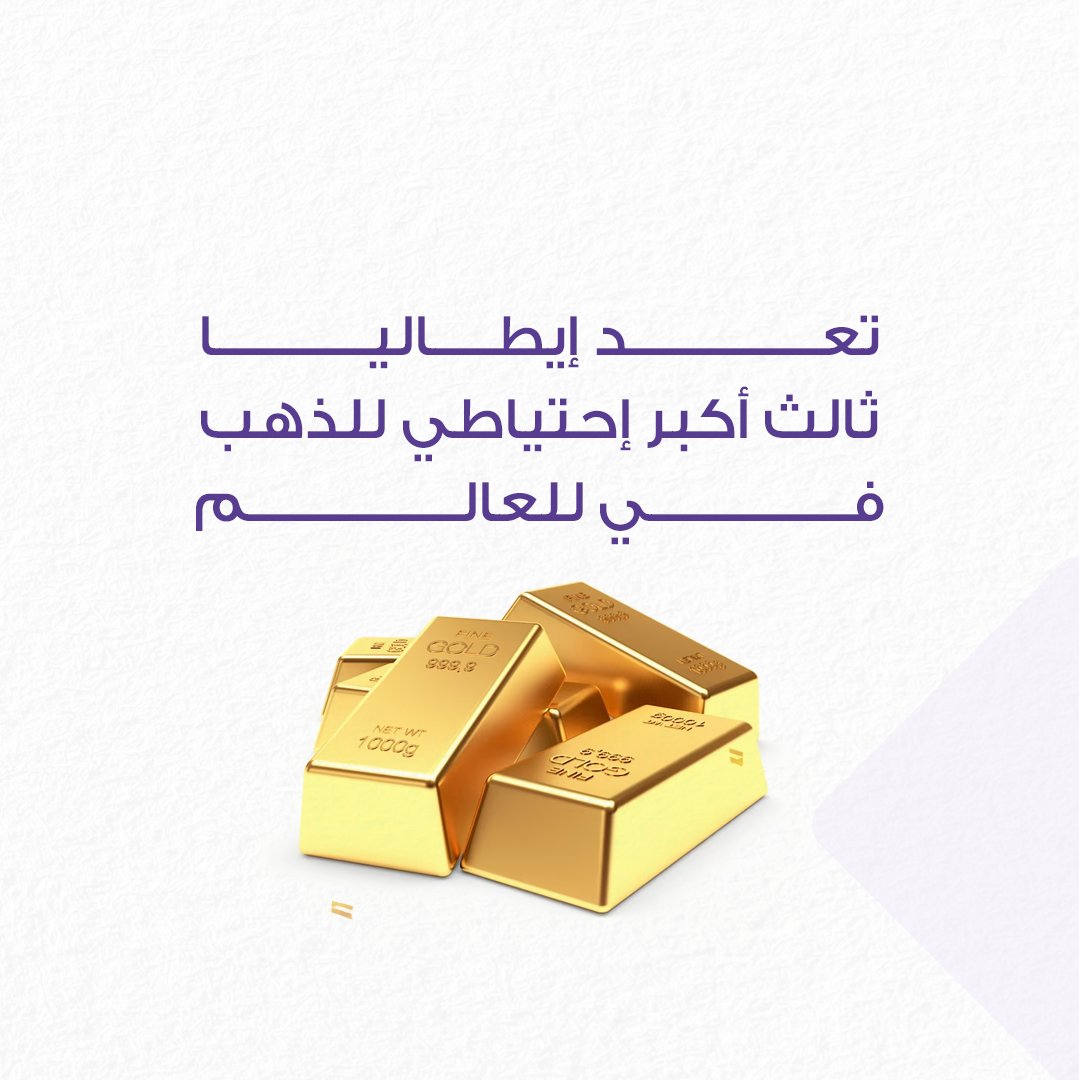 WAHED Projects tweet media