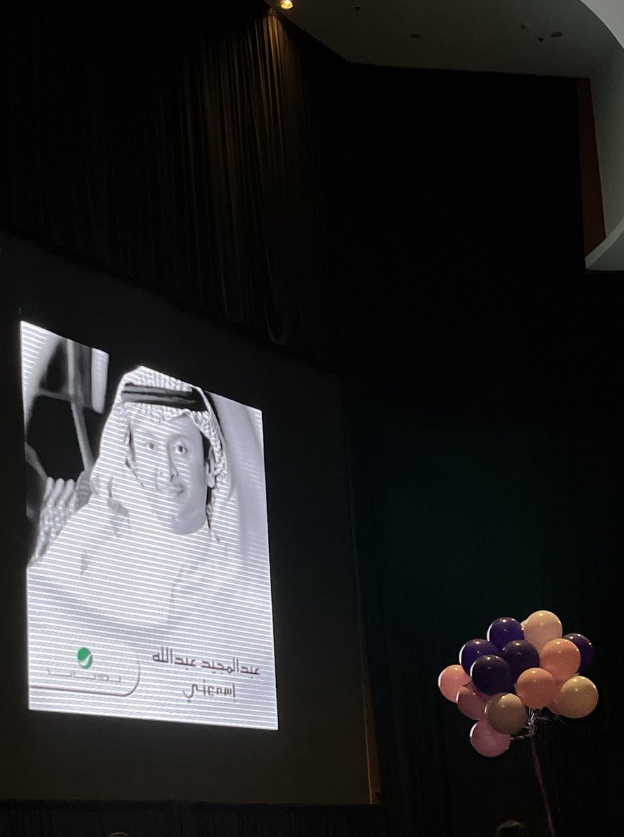 أقام نادي #كلية_الصيدلة  فعالية "صوت الفرح" للاحتفال بـ #عيد_الفطر_المبارك يوم الإثنين الموافق 1445/10/06 هـ، بالمسرح الجامعي في #جامعة_الملك_خالد قريقر (شطر طالبات) 
<a href="/kkupharmacy/">كلية الصيدلة</a> <a href="/ar__cafes/">A&R Cafe</a>