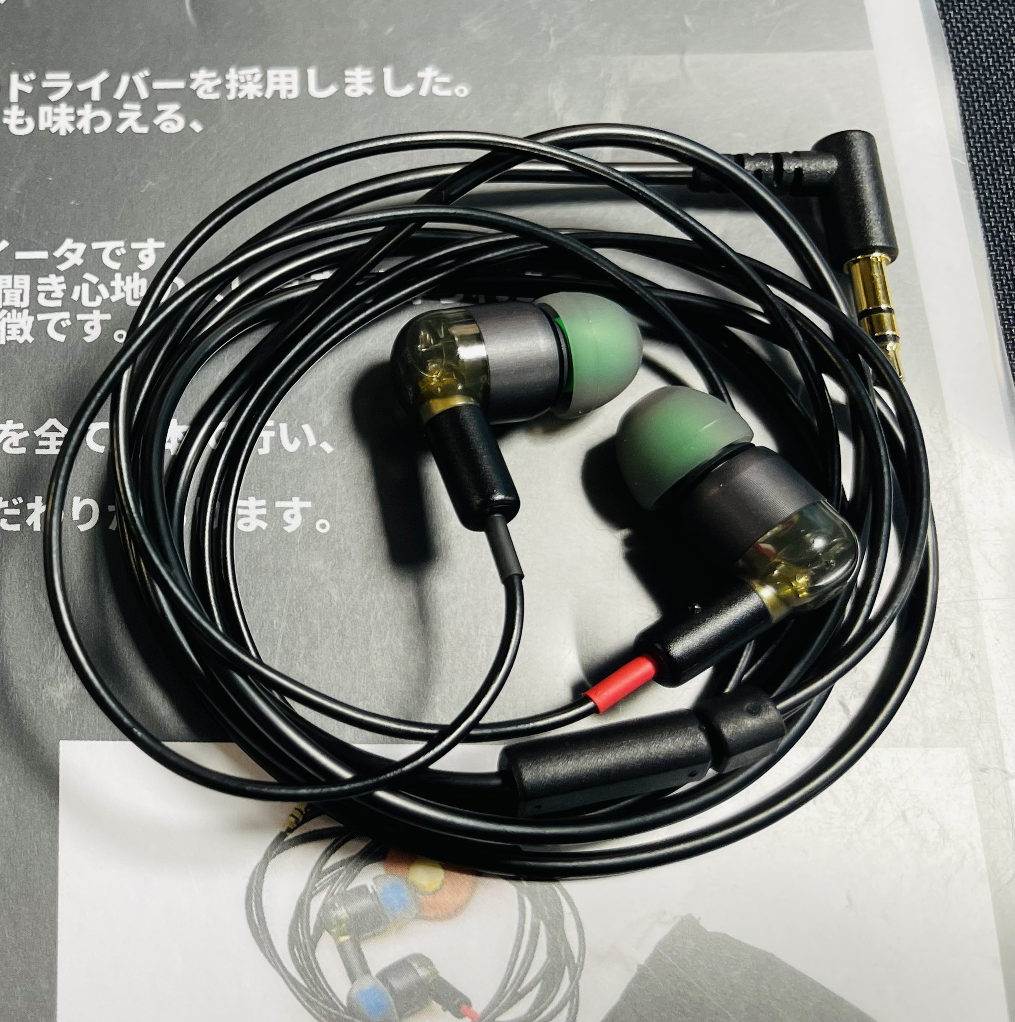 【新品同様】intime 脂　コッテリマシマシ intime 脂 (KOTTERI) MarkII -コッテリマシマシ- – e☆イヤホン