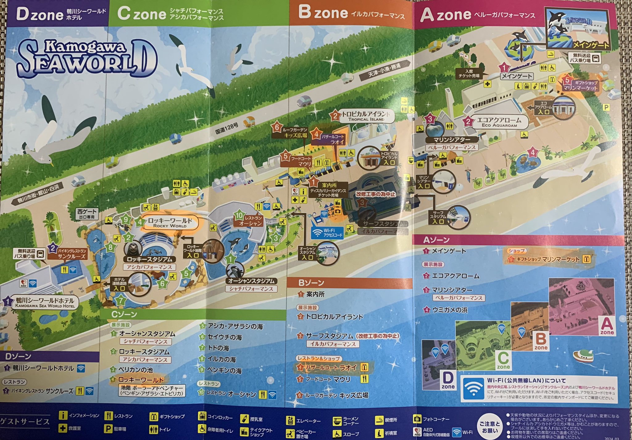 ともち【記念メダルマップ】観光地販売場所2025年 on X: 
