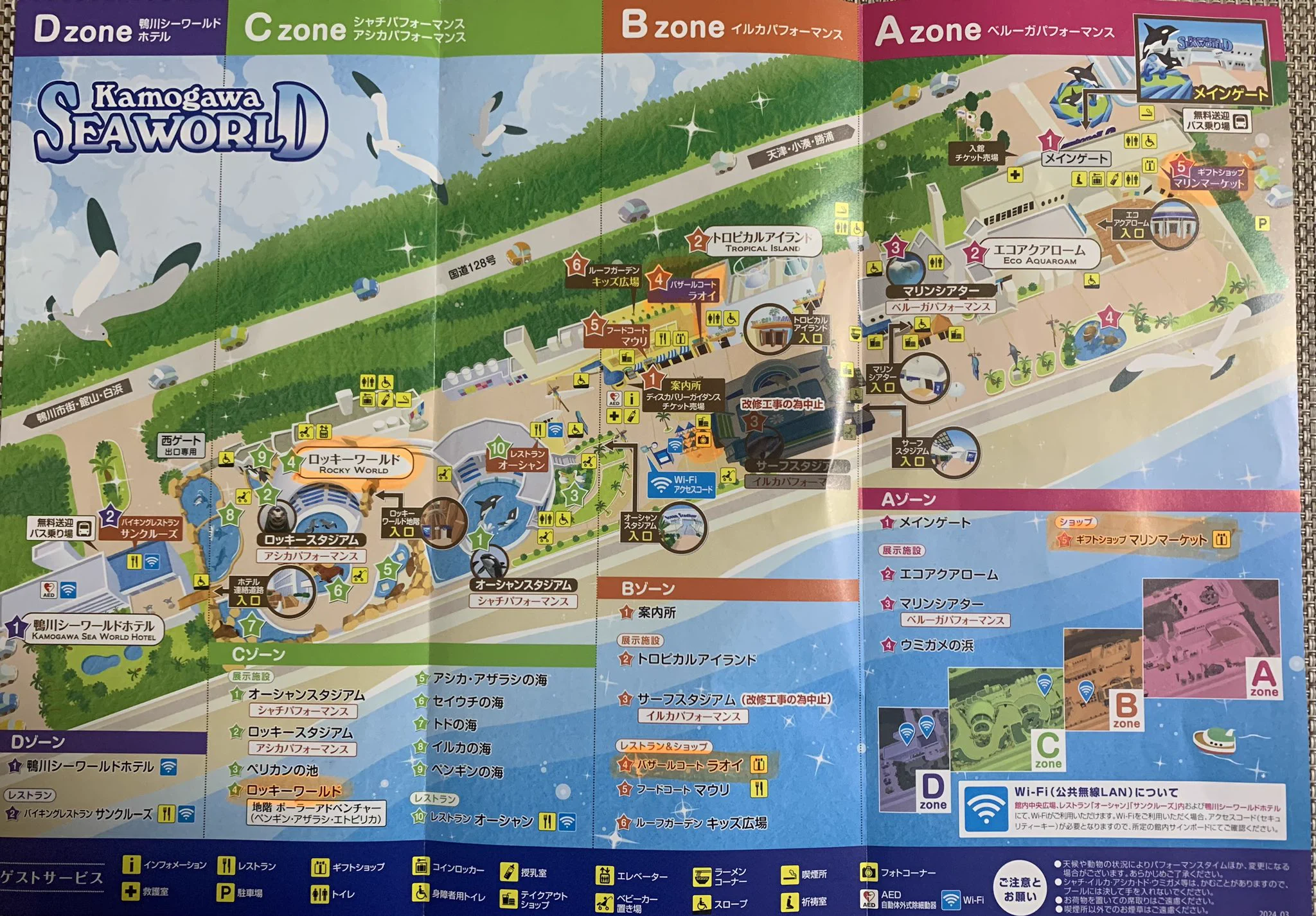 ともち【記念メダル 道案内＆館内マップ】観光地・販売場所2026年 on X