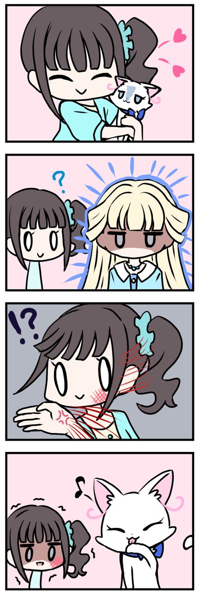 機嫌が悪い時 