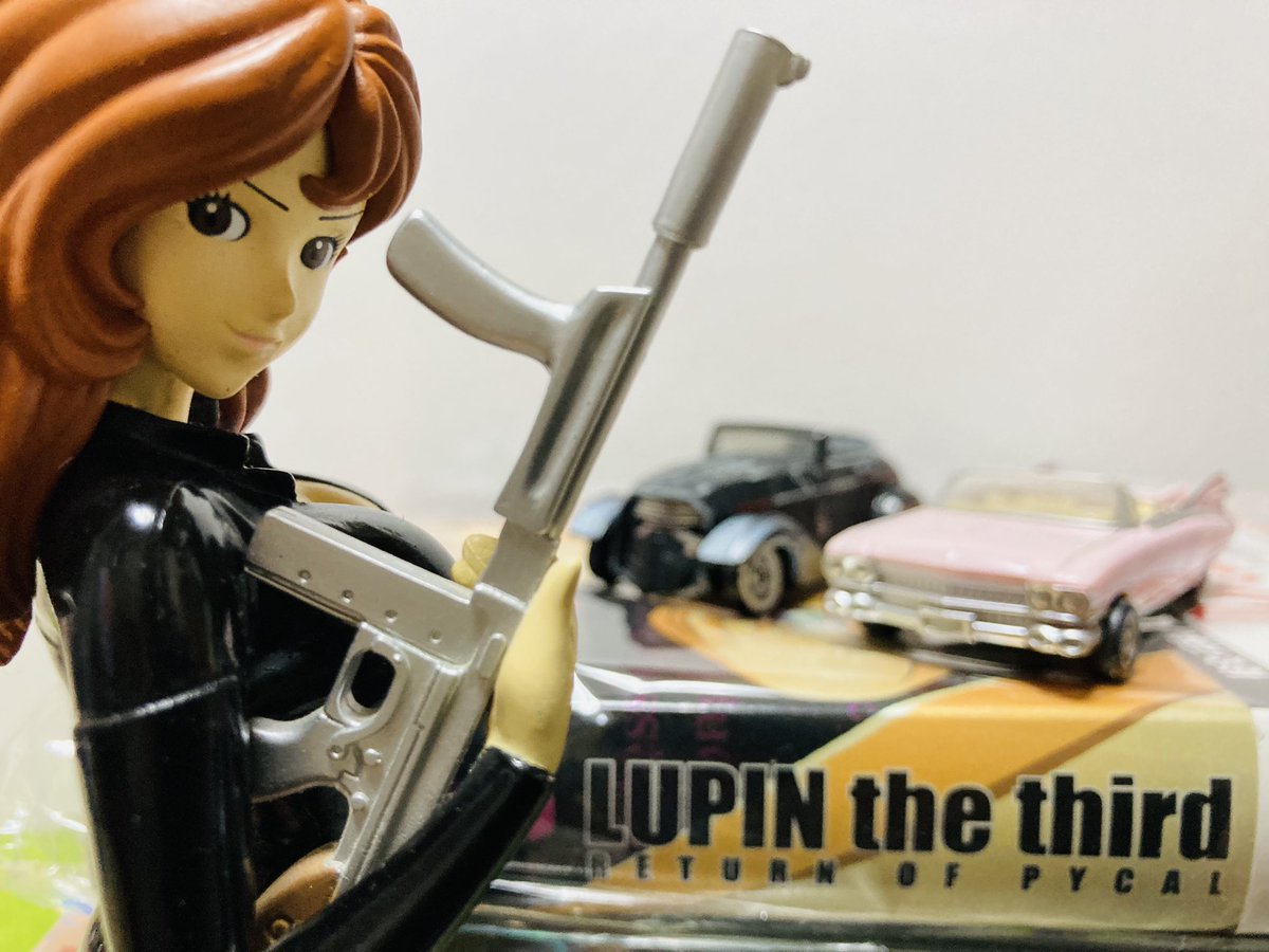 不二子と愛車とマシンガン

　　どなた様も良いお時間を…！♪