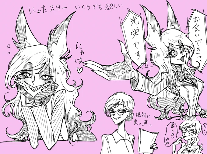 女体化🦌
可愛い可愛いねぇ～～😊 