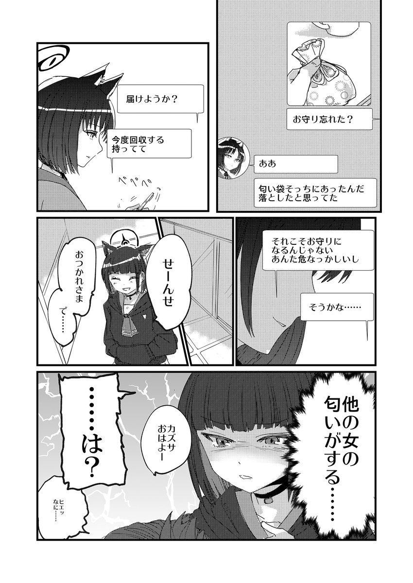 桐
生
! 