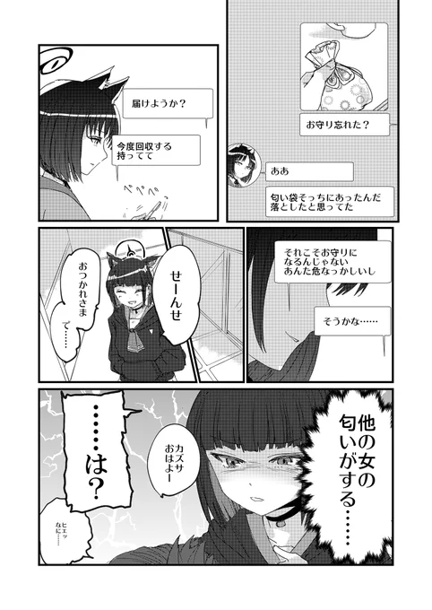 桐
生
! 