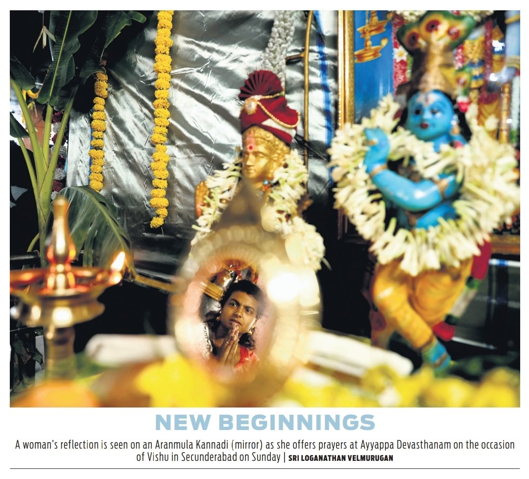 NEWS BEGINNINGS: A woman's reflection is seen on an Aranmula Kannadi (Mirror) as she offers prayers at Ayyappa Devasthanam on the occasion of #Vishu in #Secunderabad on Sunday @NewIndianXpress @XpressHyderabad @Kalyan_TNIE @shibasahu2012 @santwana99 #Telangana #Hyderabad