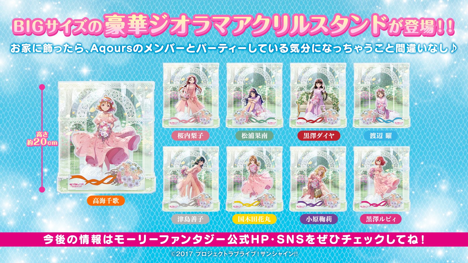 ラブライブ！シリーズ公式 on X: 