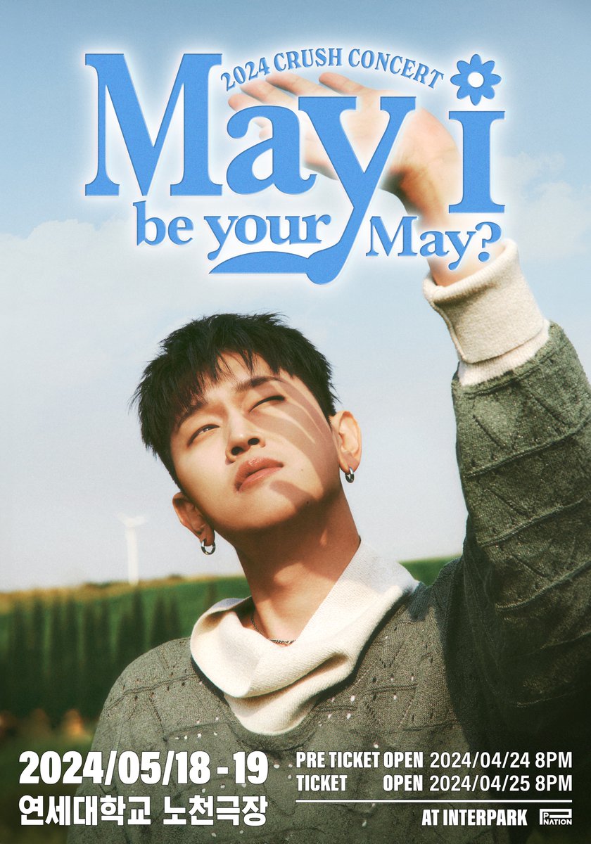 [Crush] 2024 CRUSH CONCERT [May I be your May?] ✔ 2024.05.18~2024.05.19 📍 연세대학교 노천극장 (Amphitheater at Yonsei University) 🌰 팬클럽 선예매 (Pre Ticket Open) : 2024.04.24 8PM KST 🌰 일반 예매 (Ticket Open) : 2024.04.25 8PM KST 예매처 (Ticket) : 인터파크 티켓