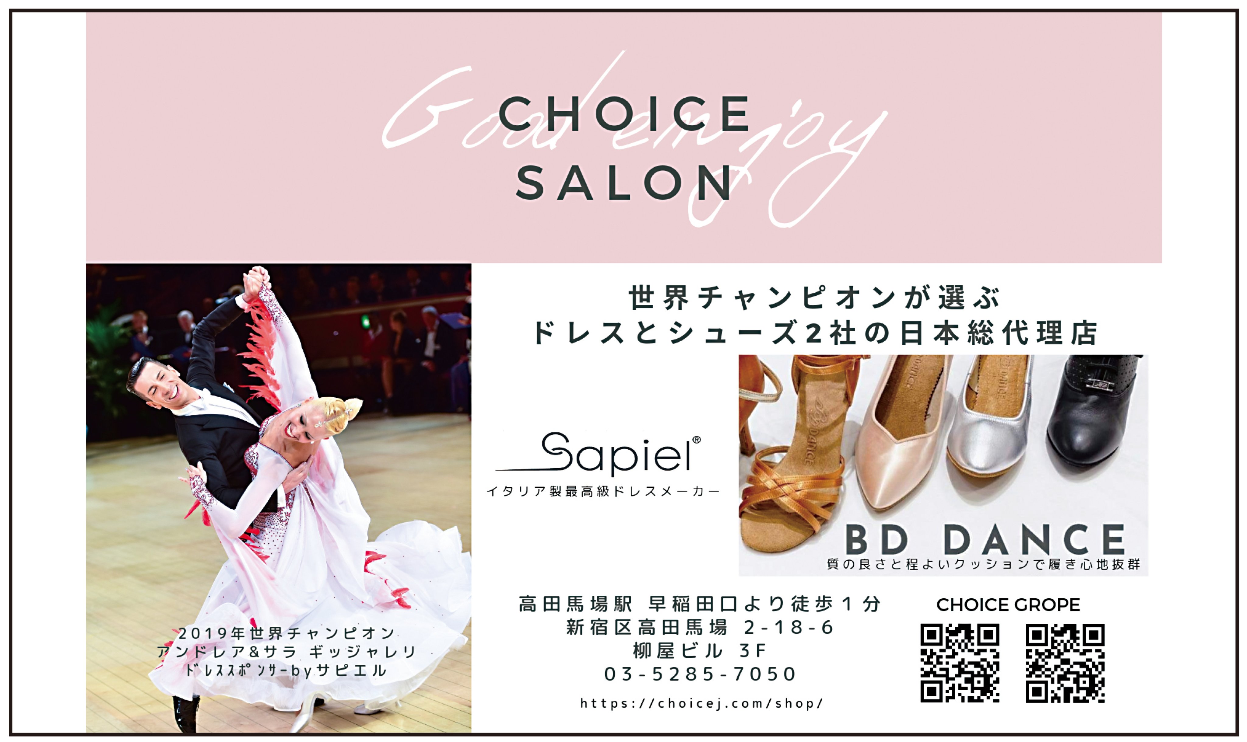 Sapiel(イタリア)製 社交ダンス スタンダードドレス 耐えがたい Sapiel(イタリア)製 社交ダンス スタンダードドレス 耐えがたい