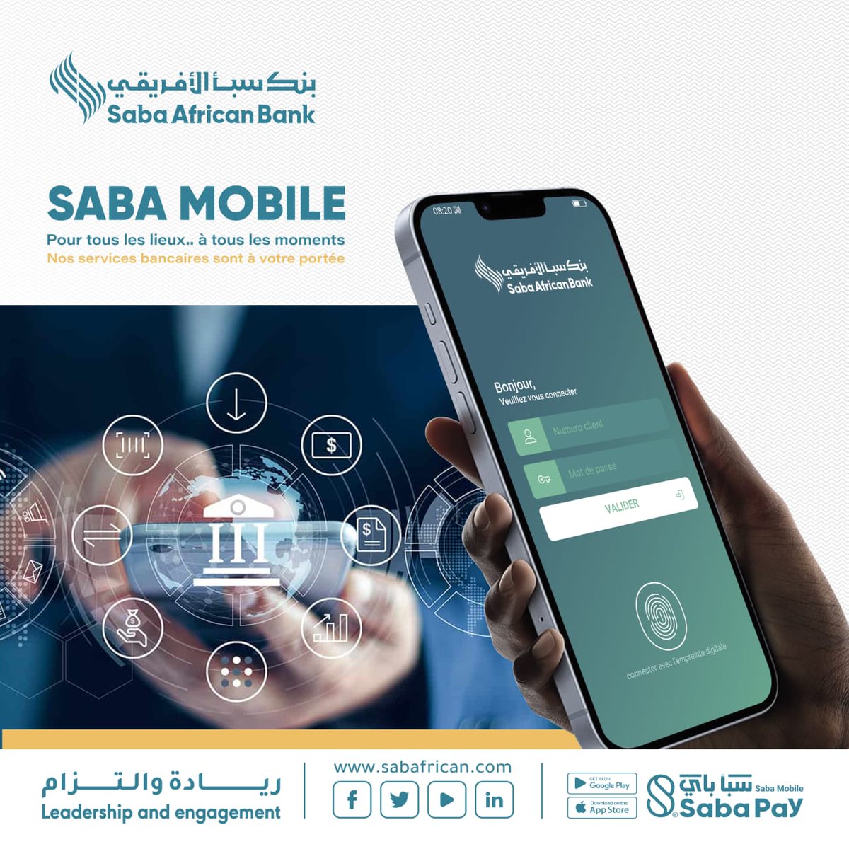 SabaAfrican's tweet photo. Découvrez la liberté financière avec Saba Mobile ! 
Avec l'application Saba Mobile, votre banque est toujours à portée de main. Gérez vos comptes, effectuez des transferts, payez vos factures, et bien plus encore, tout cela depuis votre téléphone. 
#SabaMobile #SabaAfricanBank https://t.co/KWymn5VhII