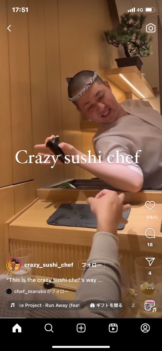 この寿司屋さん、クレイジー寿司？もしかして俺に似てる？🍣🤪