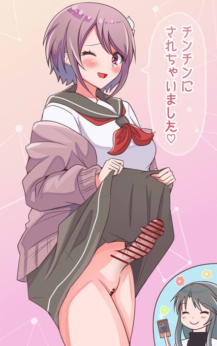 チンチンにされちゃったハルカちゃん
裁定クイズは5問しか正解できませんでした 