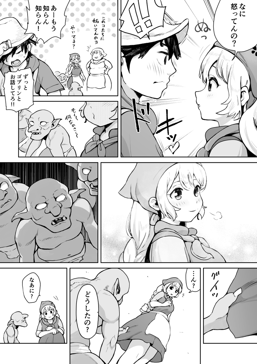 muigyuu's tweet photo. (2/3) https://t.co/UKXrluaCy4