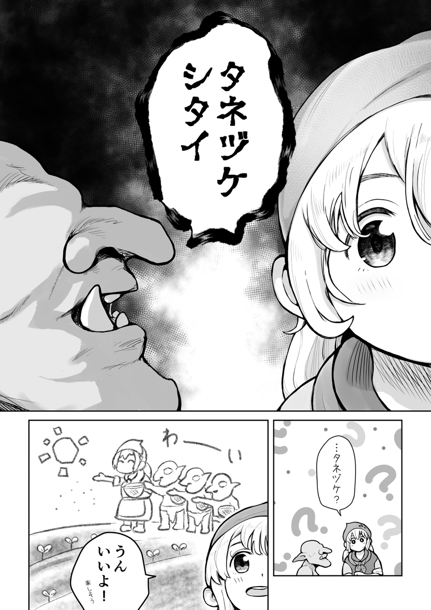 muigyuu's tweet photo. (2/3) https://t.co/UKXrluaCy4