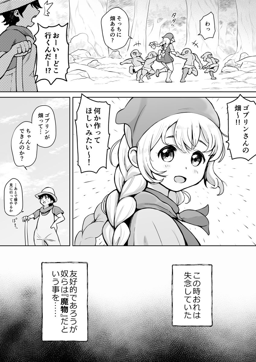 muigyuu's tweet photo. (2/3) https://t.co/UKXrluaCy4