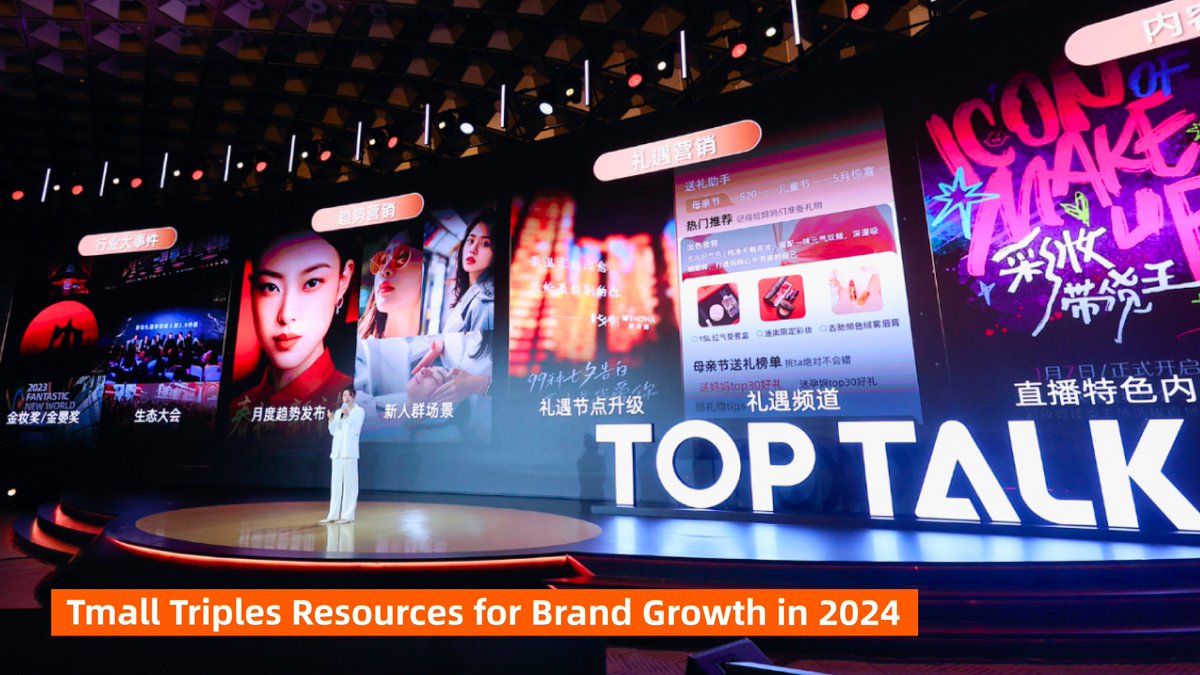 Alibaba’s B2C online marketplace Tmall is tripling resources for business development, strengthening its presence in China’s ever-evolving e-commerce landscape, revealed at Tmall’s Top Talk 2024 in Shanghai. Read more: alizila.com/tmall-taobao-f… #Tmall #Ecommerce
